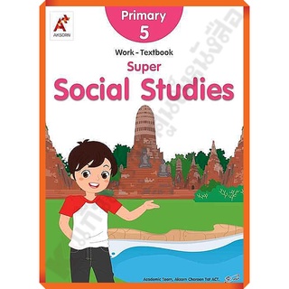 Super Social Studies Work-Textbook Primary 5/8858649130143/280.- #EP #อจท