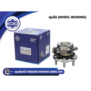 ลูกปืนดุมหน้ายี่ห้อ KDD ใช้สำหรับรุ่นรถ NISSAN NAVARA ABS 4X4 (BB435-B/40202-JR70B)