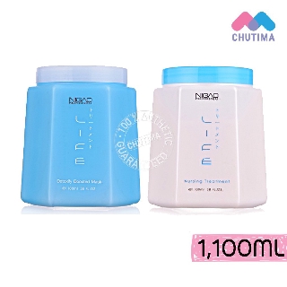 นิกาโอะ ทรีทเมนท์ มาร์ค 1100 มล. (มี 2 สูตร) NIGAO Treatment Mask