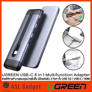 UGREEN USB-C 5 in 1 Multifunction Adapter มีด้วยกันถึง 3 Port ทั้ง USB 3.0 / USB-C / HDMI