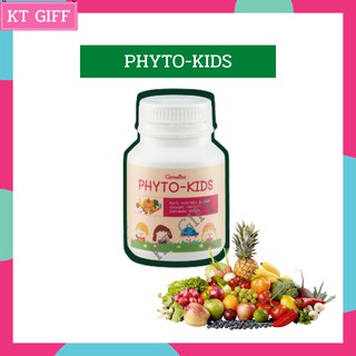 ผักเม็ดกิฟฟารีน วิตามินเด็ก เด็กไม่ชอบทานผัก ระบบขับภ่าย GIFFARINE PHYTO KID