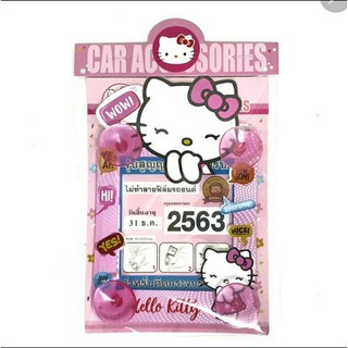 ป้ายภาษีติด พรบ รถยนร์ ลายคิตตี้wow แบบมีจุ๊บ4ด้าน