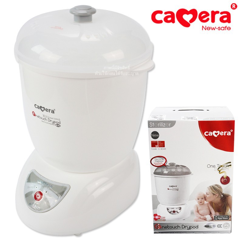 camera เครื่องนึ่งขวดนม-อบแห้ง ปุ่มเดียว รุ่น One Touch C-9046ES ตัวหม้อสีใส รับประกัน 3ปี!!!