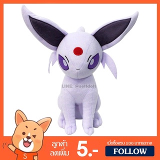 ตุ๊กตา อีวุย ร่างพลังจิต (ขนาด 10 นิ้ว) ลิขสิทธิ์แท้ / ตุ๊กตา Eifie Eevee เอฟี้ โปเกม่อน โปเกมอน Pokemon กลุ่ม ปิกาจู