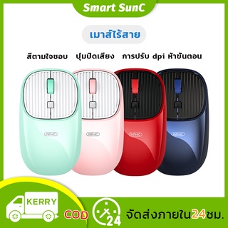 [ถนัดมือ] INPHIC เมาส์ไร้สาย เมาส์บลูทูธ เมาส์ไร้เสียงคลิก  mouse bluetooth macro wireless เม้าส์ไร้สาย เมาส์ Inphic