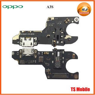 สายแพรชุดก้นชาร์จ Oppo A3s(CPH1853)