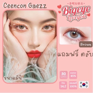 คอนแทคเลนส์ 🌈Ceencon🌈 Brown (Sweety Soft) ขนาดมินิ 💖ขายดี🍭สุดฮิตจากเกาหลี🔥