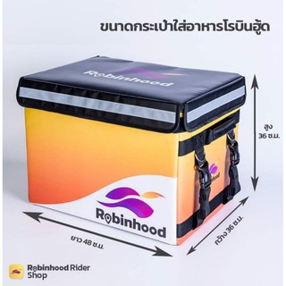 โครงกระเป๋า Robinhood ตัวใหม่