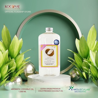 น้ำมันมะพร้าวสกัดเย็น Koconae โคโคเน่น้ำมันมะพร้าวน้ำหอมธรรมชาติ 1000 ml