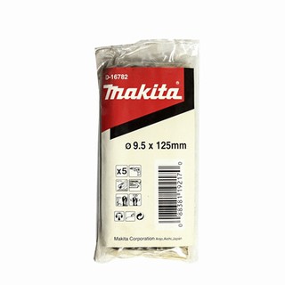 MAKITA (มากีต้า) ดอกโคบอล์ท 9.5 มม.(D-16782)