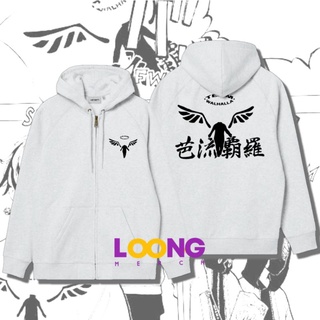 เสื้อแจ็กเก็ตผู้ใหญ่ มีฮู้ด มีซิป ลายโลโก้ทีม Valhalla Walhalla 219