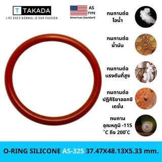 O-RING SILICONE AS-325 37.47X48.13X5.33mm. A70