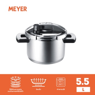 MEYER High Pressure Cooker หม้ออัดแรงดันสแตนเลสสตีล 20 ซม./ 5.5 ลิตร (48303-C)