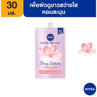 🔥ค่าส่งถูก ของแท้ ส่งเร็ว🔥 Nivea Dewy Sakura White lotion 30 ml นีเวีย โลชั่น ดิวอี้ ซากุระ ไวท์ โลชั่น 033044