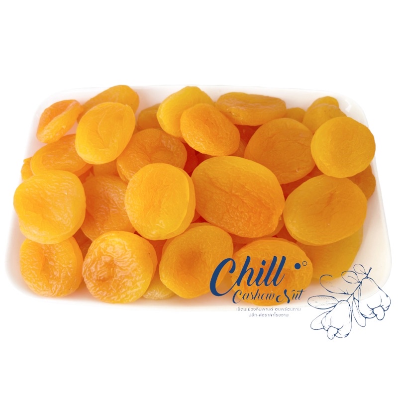 แอปริคอต อบแห้ง ( Dried Apricot ) 500g. นำเข้าจากตุรกี ไม่มีน้ำตาล เนื้อหนึบ รสหวานอมเปรี้ยว