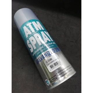 ATM SPRAY ACRYLIC LACQUER PAINT กัลวาไนซ์ 2IN1