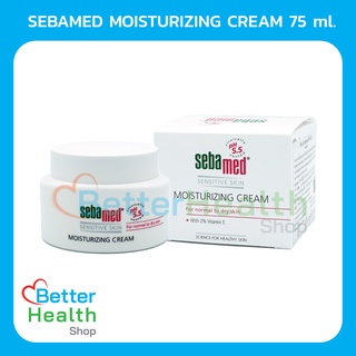 ☀️ EXP 05/24 ☀️ SEBAMED MOISTURIZING CREAM 75 ML. ครีมบำรุงผิว วิตามิน อี 2% เพิ่มความชุ่มชื่นให้ผิวหนังเนียนนุ่ม