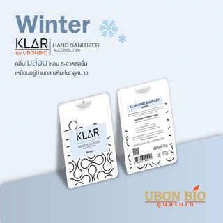 (สำหรับลูกค้าใหม่) สเปรย์แอลกอฮอล์ 70 % KLAR Hand sanitizer winter