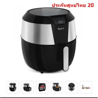 TEFAL หม้อทอดไร้น้ำมัน รุ่น EY702D สีดำ-เงิน 5.6ลิตร XXL ประกันศูนย์ 2ปี