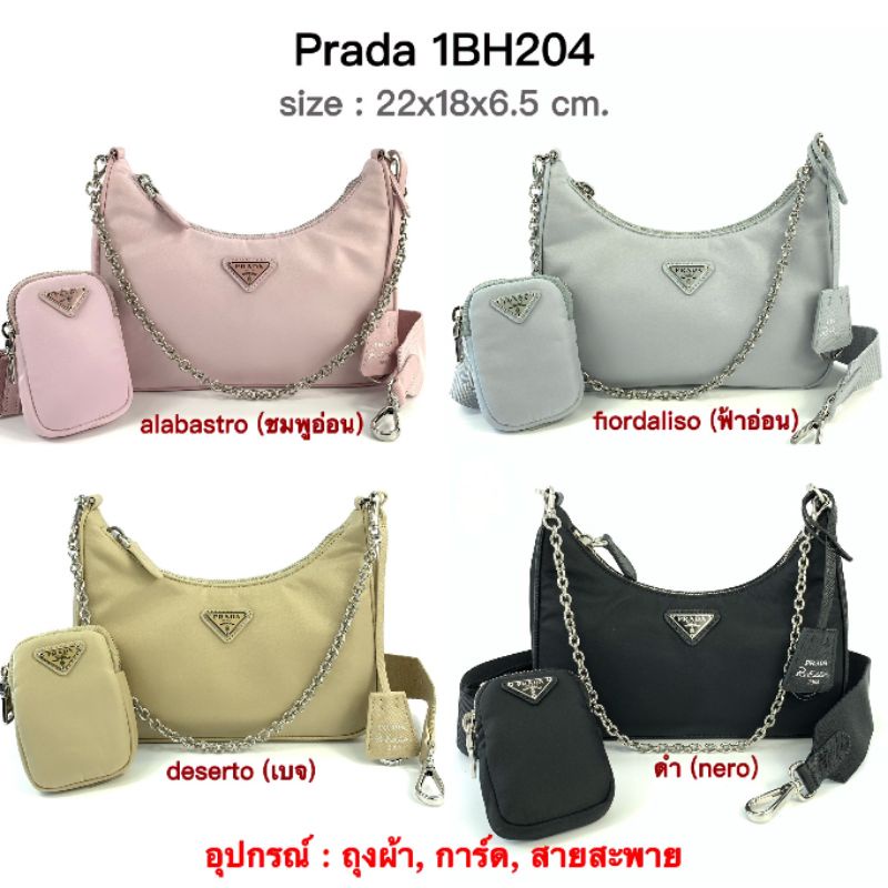 New Prada Re-edition Nylon shoulder bag (1BH204)