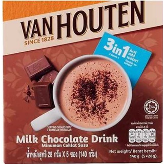 💥SALE💥Van Houten Milk Chocolate Drink แวน ฮูเต็น มิลค์ ช็อกโกแลต ดริ้งค์ เครื่องดื่มช็อกโกแลตสำเร็จรูป 140 กรัม