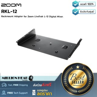 ZOOM : RKL-12 by Millionhead (Rackmount สำหรับ Zoom LiveTrak L-12)