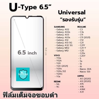 ฟิล์มกระจกเต็มจอ HERO CAT รวมรุ่นทุกแบรนด์ พร้อมส่งจากไทย