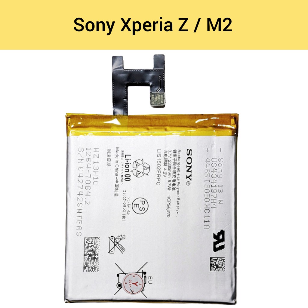 แบตเตอรี่ | Sony Xperia Z,M2 LIS1502ERPC | Phone Battery | LCD MOBILE