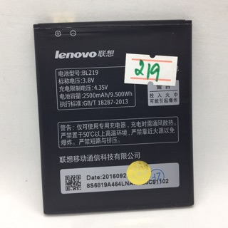 แบตเตอรี่Lenovo A850+/A880(BL219)