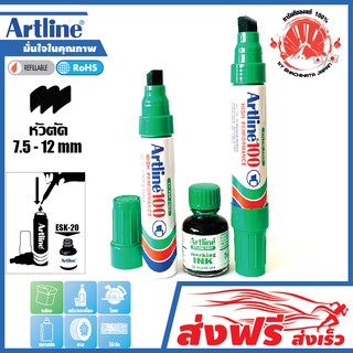 Artline ปากกาเคมี 2 ด้าม+หมึกเติม สีเขียว หัวตัด ขนาดใหญ่ อาร์ทไลน์ EK-100+หมึกเติมปากกาเคมี 20 มล.เขียนได้ทุกพื้นผิว