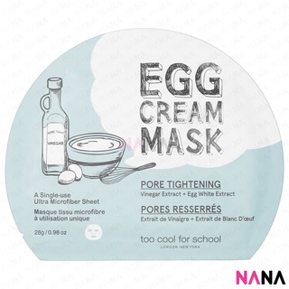 TOO COOL FOR SCHOOL Egg Cream Mask Blue 1pc