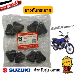 ยางกันกระชาก ABSORBER, REAR HUB SHOCK แท้ Suzuki GD110