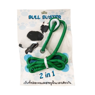 Bull Buster ปลอกคอสายจูง สำหรับสุนัข