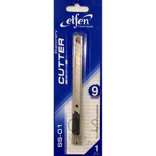 ELFEN Stainless Cutter คัตเตอร์ สเตนเลส 9mm #SS-01