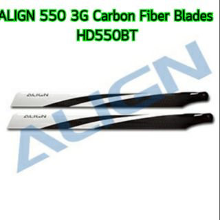 เบลด ALIGN 550 3G Carbon Fiber Blades HD550BT