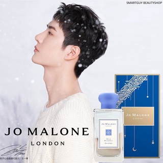 Jo Malone London Wild Bluebell cologne Chrismas Limited edition 100ml น้ำหอมกลิ่นใหม่รุ่นพิเศษจากโจมาโลน