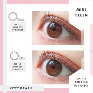 Kitty Kawaii Mini Cleen ค่าสายตา 0.00-1000