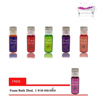 5 Foam bath bubble เจลสปา สบู่ทำฟองในอ่าง กลิ่นเลิฟ สเปล,กุหลาบ,มะลิ,ลาเวนเดอร์,พีช  20ml.X5 ฟรี 1 ขวด คละกลิ่น