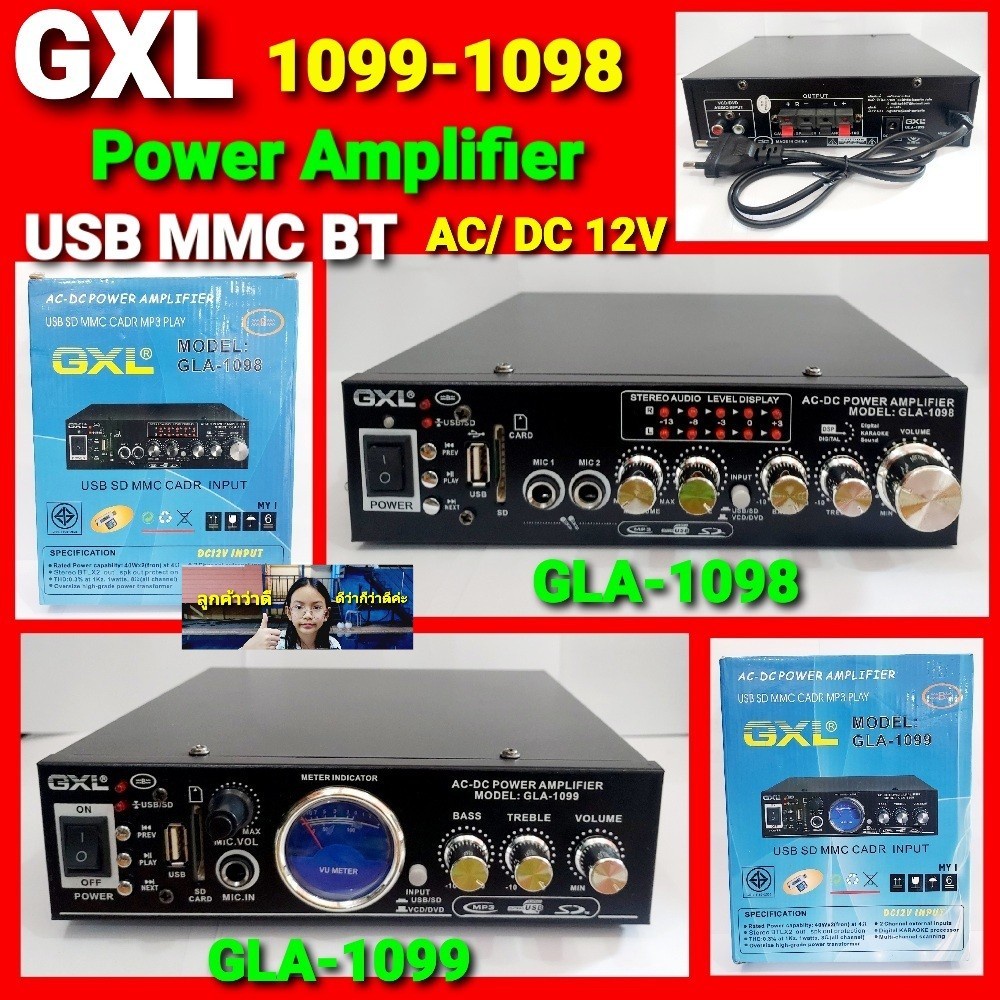 cholly.shop แอมป์ GXL GLA-1099 / GLA-1098 USB AC/DC รับสัญญาณบลูทูธ เครื่องขยายเสียง ใช้ได้ทั้งไฟบ้าน และไฟรถยนต์ 12V