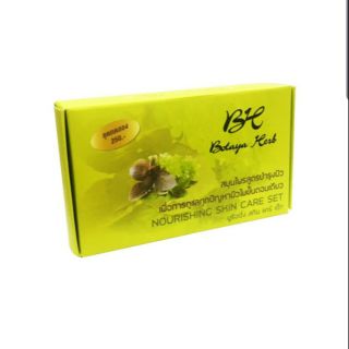 ครีมโบทาย่าเฮิร์บ Botaya Herb (ชุดทดลอง)  ครีม5g+สบู่50g