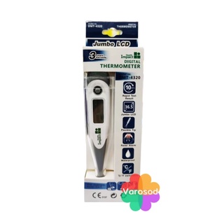 ปรอทวัดไข้ ปรอทดิจิตอล Health Impact Digital Thermometer DMT-4320