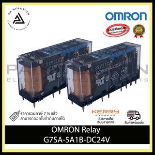 OMRON Relay G7SA-5A1B-DC24V