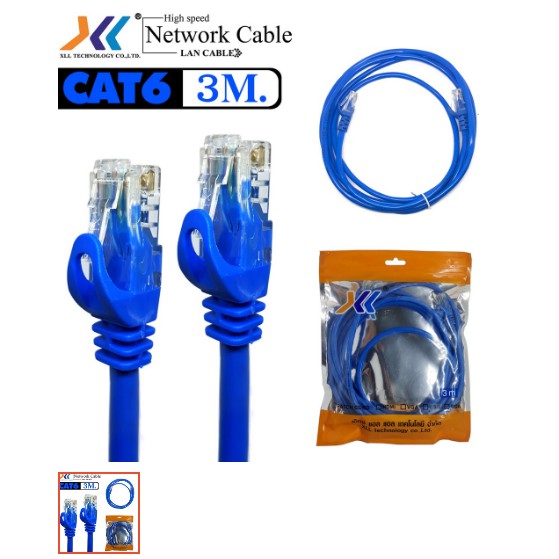 SALE XLL Network cable CAT6 Indoor UTP สำเร็จรูปพร้อมใช้งาน ความยาว 3เมตร #คำค้นหาเพิ่มเติม HDMI Switch Adapter Network HDMI สายสัญญาณ