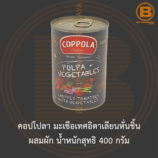 คอปโปลา มะเขือเทศอิตาเลียนหั่นชิ้น ผสมผัก น้ำหนักสุทธิ 400 กรัม Coppola Chopped Tomatoes with Vegetables 400 g.