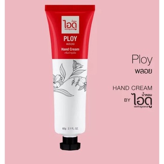 ido hand cream 50ml ครีม ทามือ