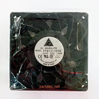 พัดลม 4.5x4.5นิ้ว (120x120x38 mm.)  DC 12V แบบเทอร์โบ 3 สาย FFB1212EHE