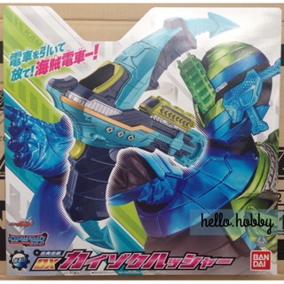 Masked Rider Build - DX Kaizoku Hasher by Bandai