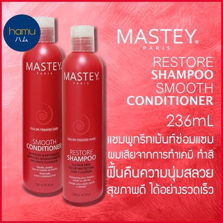 MASTEY® Restore Shampoo&amp;Smooth condtioner 236ml