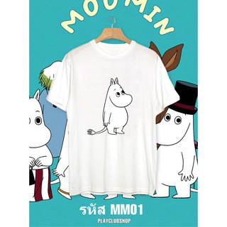 เสื้อยืดสกรีนลายการ์ตูนมูมิน Moomin ผ้า Cotton 100%