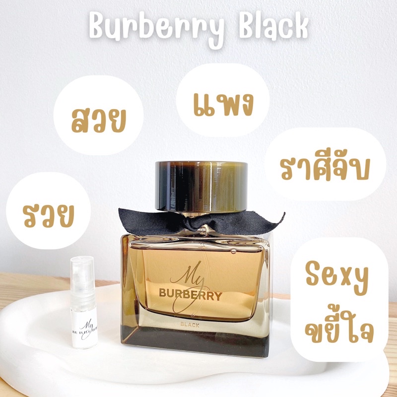 Burberry black 2024 king power